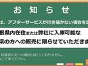 ＬＥＤヘッドライト　ナビゲーション　パノラマモニター　両側パワ−スライドドア　ドライブレコーダー　クルーズコントロール　衝突回避支援システム搭載車（島根県）の中古車
