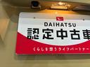 （島根県）の中古車