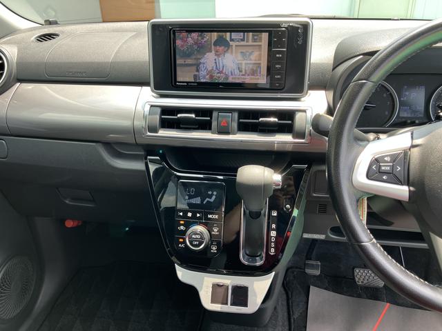 キャストスタイルＸ　ＳＡII　ナビ　バックカメラ　ＥＴＣ誤発進抑制機能　１オーナー車　レーンキープアシスト　ナビ＆ＴＶ　エコアイドル　記録簿　キーフリー　オートライト　バックカメラ（山口県）の中古車