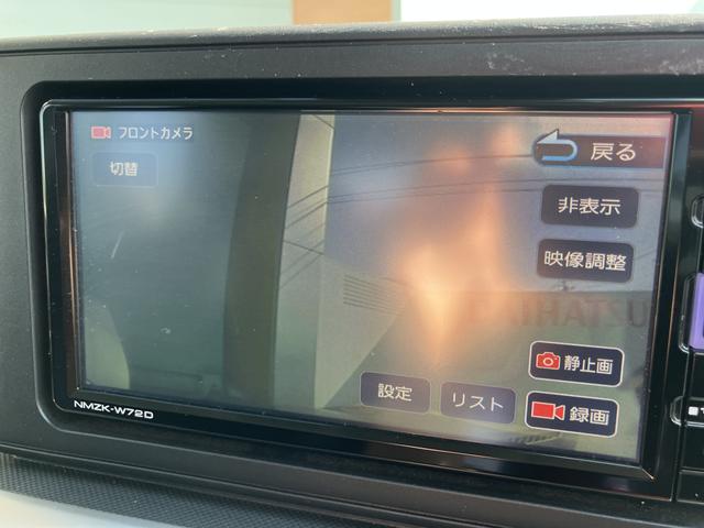 ロッキープレミアムＧ　ＨＥＶ記録簿　ＡＢＳ　アルミホイール　スマートキー　１オーナー　キーレスエントリー　禁煙　エアバッグ（山口県）の中古車