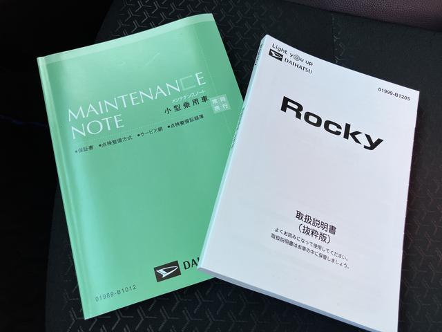 ロッキープレミアムＧ　ＨＥＶ記録簿　ＡＢＳ　アルミホイール　スマートキー　１オーナー　キーレスエントリー　禁煙　エアバッグ（山口県）の中古車