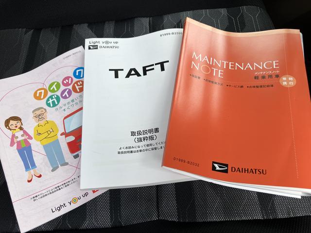 タフトＸ（山口県）の中古車
