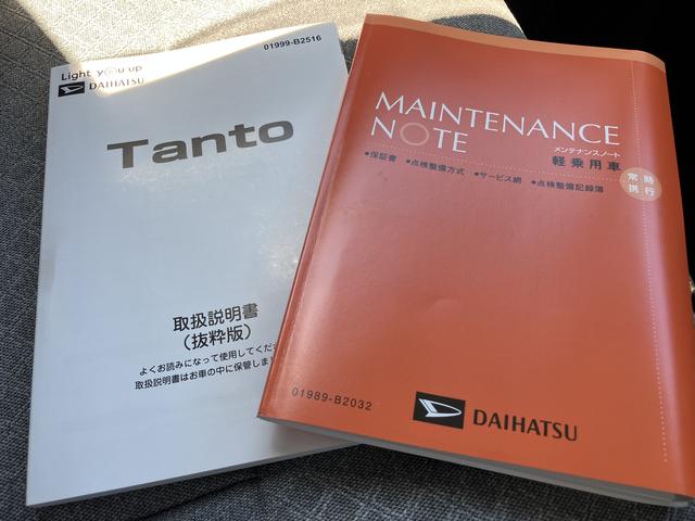 タントＸ（山口県）の中古車