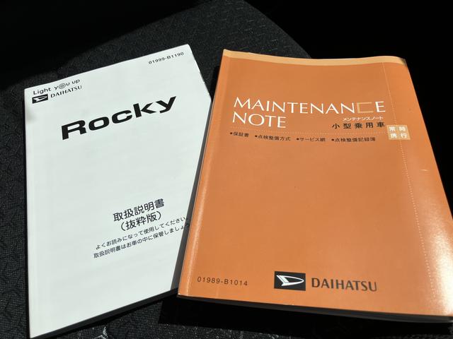 ロッキーＸ（山口県）の中古車