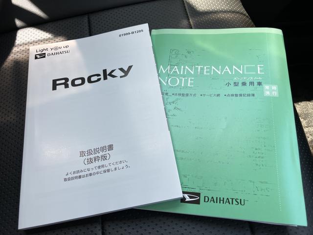 ロッキープレミアムＧ　ＨＥＶ（山口県）の中古車