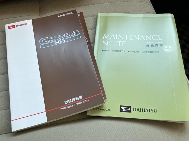 ミラココアココアプラスＸ（山口県）の中古車
