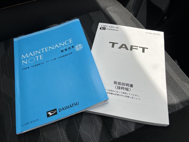 タフトＧ運転席助手席エアバッグ　被害軽減ブレーキ　Ｉストップ　スマートキー＆プッシュスタート　禁煙　車線逸脱防止　点検記録簿　１オーナー　ナビＴＶ　ＥＴＣ　盗難防止システム　オートマチックハイビーム　ＡＢＳ（山口県）の中古車