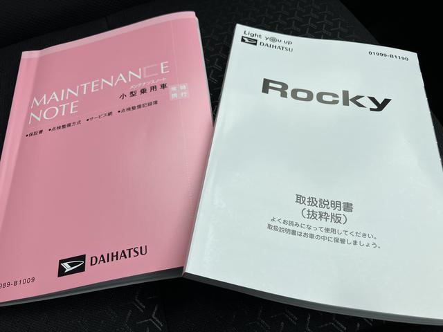 ロッキーＧアイストップ　車線逸脱警告　イモビ　タ−ボ　ワンオーナー車　整備記録簿　誤発進抑制機能　ＡＵＴＯライト　オートマチックハイビーム　キーフリーシステム　ナビ　ＬＥＤヘッドランプ　禁煙　エアバッグ　ＡＢＳ（山口県）の中古車