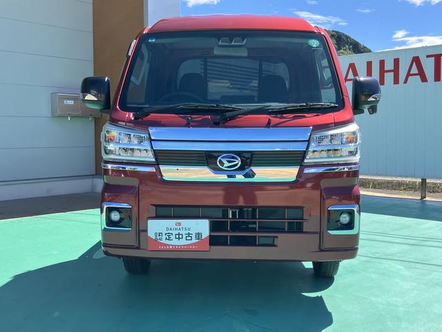 ハイゼットトラックジャンボエクストラ（山口県）の中古車