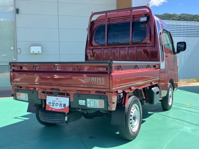 ハイゼットトラックジャンボエクストラ（山口県）の中古車