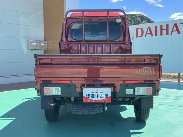 ハイゼットトラックジャンボエクストラ（山口県）の中古車