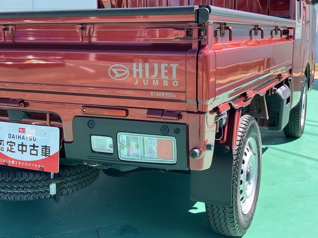 ハイゼットトラックジャンボエクストラ（山口県）の中古車