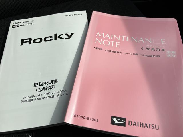 ロッキーＧ（山口県）の中古車