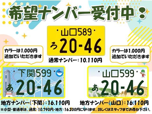 ムーヴカスタム　Ｘ定期点検記録簿　ＡＷ　運転席エアバッグ　キーフリー　スマートキー＆プッシュスタート　ＡＢＳ　１オーナ（山口県）の中古車