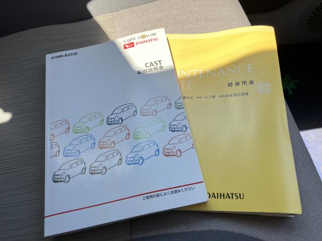 キャストスタイルＧ　ＶＳ　ＳＡIII（山口県）の中古車