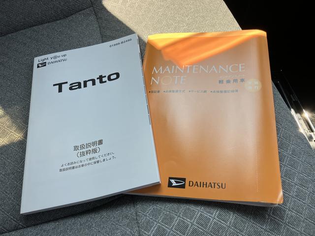 タントＸセレクションハイビームアシスト　レーンキープ　両側スライドドア　衝突回避支援ブレーキ　ＬＥＤヘッドライ　イモビライザー　電動格納ミラー　スマートキー　衝突安全ボディ　ｉ−ｓｔｏｐ　ワンオーナ　エアバッグ　ＡＢＳ（山口県）の中古車