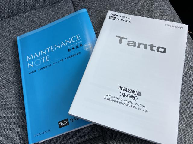 タントＸセレクションハイビームアシスト　レーンキープ　両側スライドドア　衝突回避支援ブレーキ　禁煙　イモビライザー　電動格納ミラー　スマートキー　衝突安全ボディ　ｉ−ｓｔｏｐ　ワンオーナ　エアバッグ　ＡＢＳ　キーフリー（山口県）の中古車