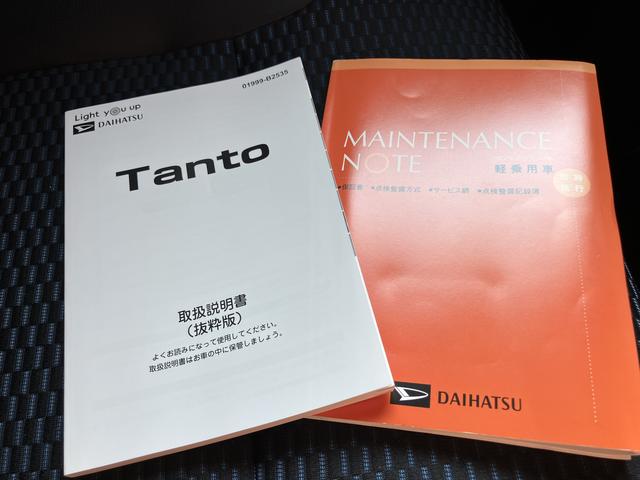 タントカスタムＸ衝突軽減ブレーキ　車線逸脱防止　アイドリングストップ機能　禁煙　盗難警報装置　ＬＥＤ　ワンオーナー　キーレスエントリー　オートＬＥＤ　電動格納ミラー　スマキー　Ｗエアバッグ　ＡＵＴＯライト　エアバッグ（山口県）の中古車