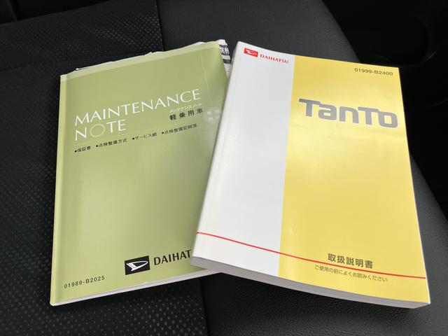 タントカスタムＸ　トップエディションＳＡIIIオートミラー　誤発進抑制　１オナ　ｉ−ｓｔｏｐ　インテリジェントキー　ＬＥＤライト　ナビ　オートハイビーム　エアバッグ　オートライト　イモビライザー　ＡＢＳ　アルミ　レーンアシスト　キーレス　記録簿（山口県）の中古車