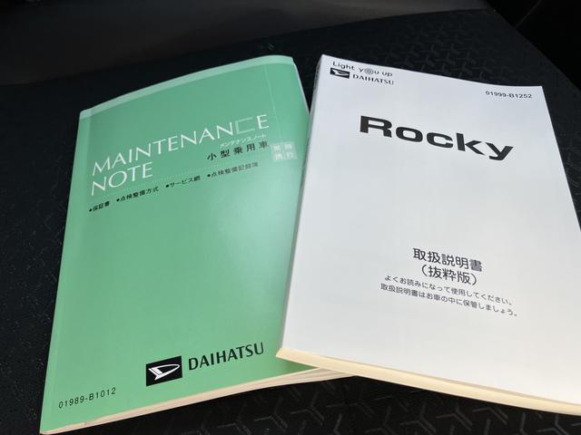 ロッキープレミアムＧ　ＨＥＶ（山口県）の中古車
