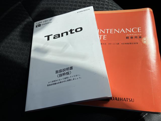 タントカスタムＲＳスタイルセレクション前席シートヒーター　バックモニター　衝突安全ボディ　盗難防止システム　ターボ　キーフリーキー（山口県）の中古車