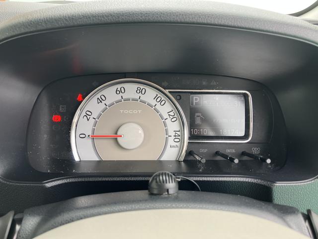 ミラトコットＧ　リミテッド　ＳＡIIIｉ−ｓｔｏｐ　禁煙　ブレーキサポート　イモビライザー　オートＬＥＤ　ＬＥＤ　ワンオーナーカー　車線逸脱警報　記録簿　スマートキー＆プッシュスタート　キーフリーキー　オートライト　ＡＢＳ　エアＢ　ナビ（山口県）の中古車