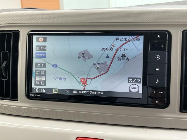 ミラトコットＧ　リミテッド　ＳＡIIIｉ−ｓｔｏｐ　禁煙　ブレーキサポート　イモビライザー　オートＬＥＤ　ＬＥＤ　ワンオーナーカー　車線逸脱警報　記録簿　スマートキー＆プッシュスタート　キーフリーキー　オートライト　ＡＢＳ　エアＢ　ナビ（山口県）の中古車