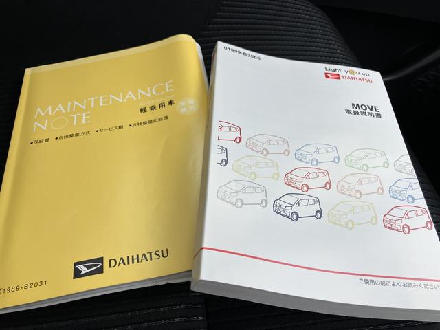 ムーヴカスタム　Ｘ　ＶＳ　ＳＡIII（山口県）の中古車