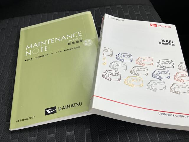 ウェイクＧ（山口県）の中古車