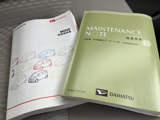 ムーヴＸ　ＳＡII（山口県）の中古車