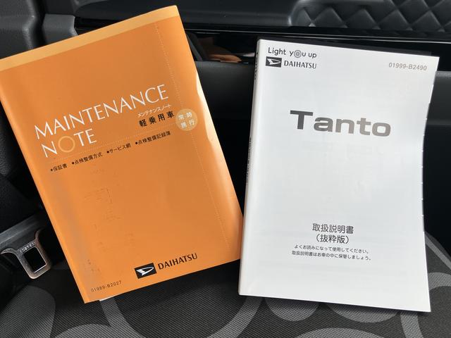 タントカスタムＸセレクション（山口県）の中古車