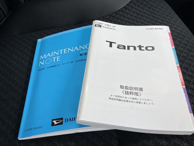 タントカスタムＸ（山口県）の中古車