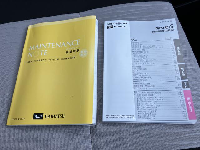 ミライースＧ　ＳＡIII（山口県）の中古車