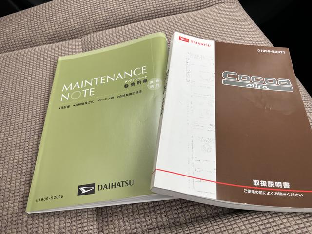 ミラココアココアＸ（山口県）の中古車