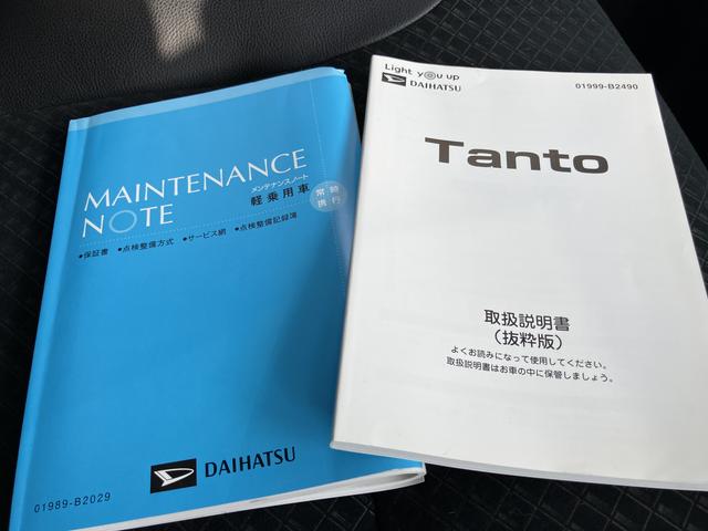 タントカスタムＸセレクション（山口県）の中古車