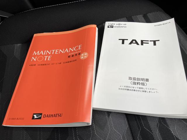 タフトＧ　クロムベンチャー（山口県）の中古車