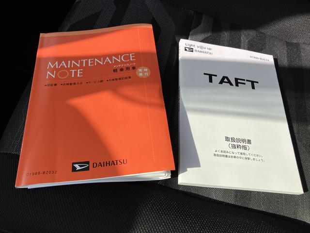 タフトＸ（山口県）の中古車