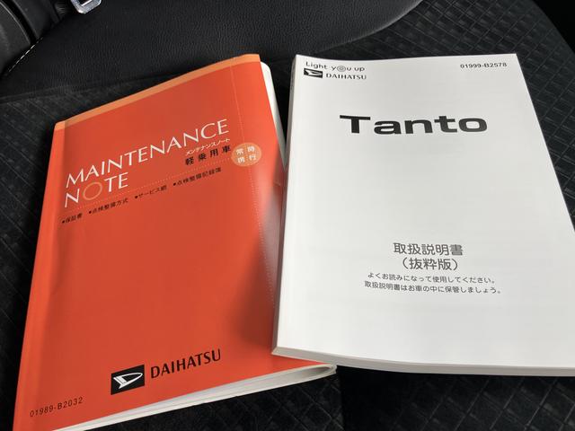 タントカスタムＲＳターボエンジン　１オーナー　キーフリー　アルミホイール　ＡＢＳ　エアバック　記録簿　スマートキーＰスタート（山口県）の中古車