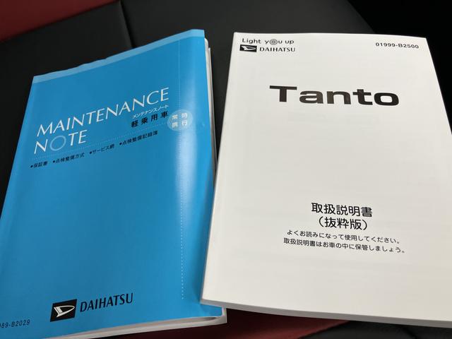 タントカスタムＸスタイルセレクション（山口県）の中古車