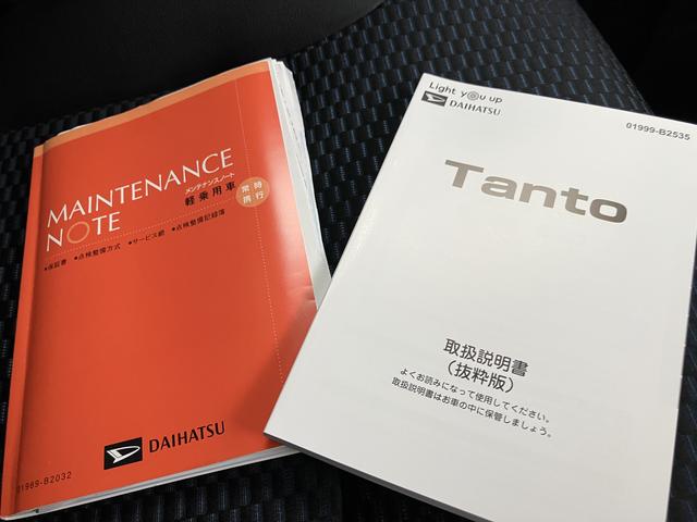タントカスタムＲＳ（山口県）の中古車