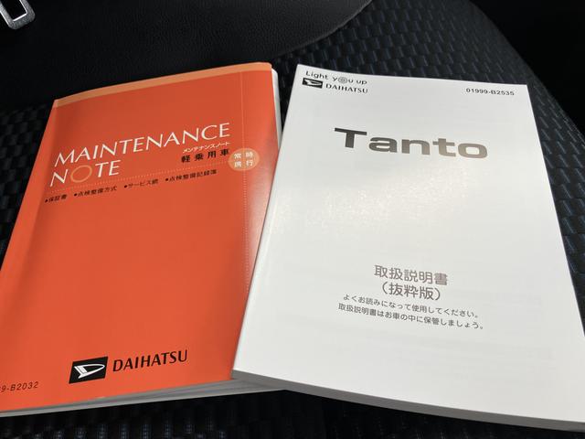 タントカスタムＸ（山口県）の中古車