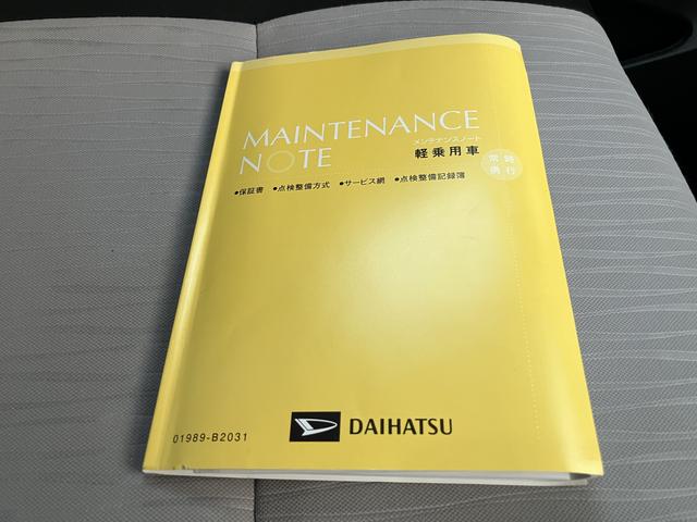 ミライースＬ　ＳＡIII　１０ｔｈアニバーサリーエディション（山口県）の中古車