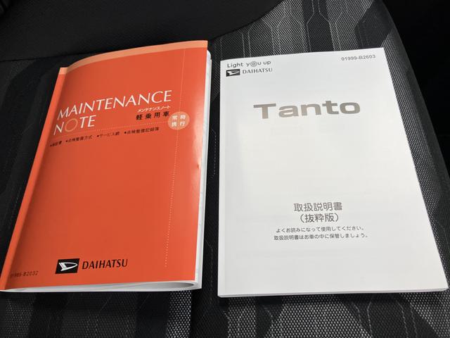 タントファンクロス（山口県）の中古車