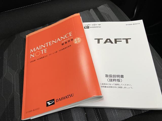 タフトＧ　クロムベンチャー（山口県）の中古車