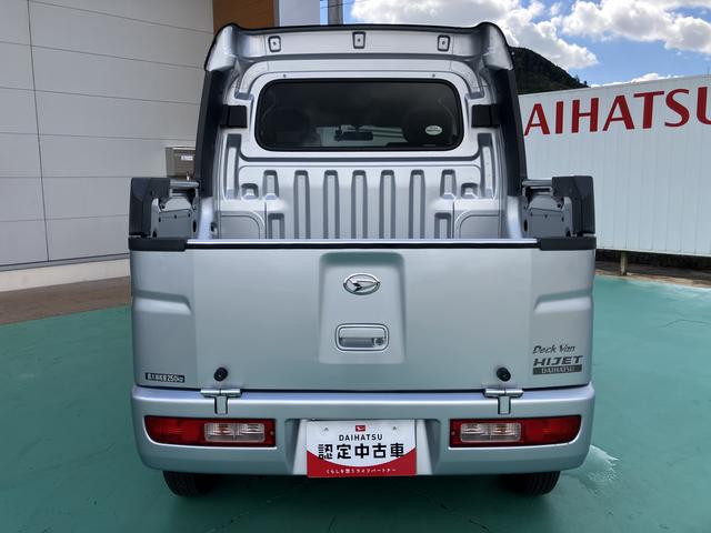 ハイゼットカーゴデッキバンＧ（山口県）の中古車