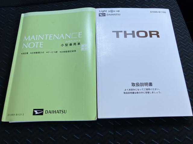 トールカスタムＧ　ターボ（山口県）の中古車