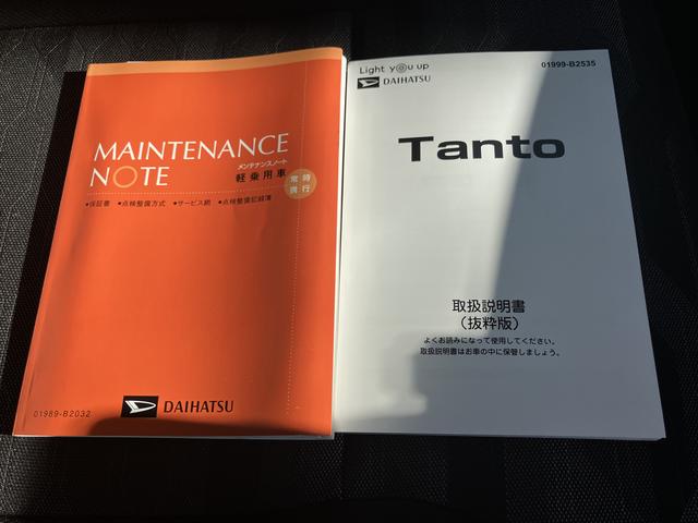 タントファンクロスターボ（山口県）の中古車