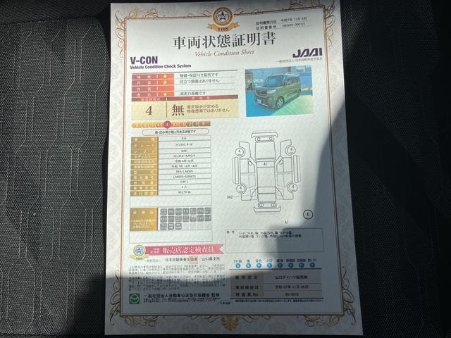 タントファンクロスターボ（山口県）の中古車