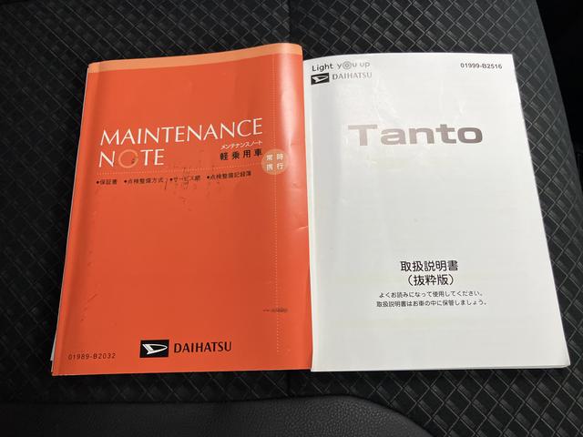 タントカスタムＸスタイルセレクション（山口県）の中古車