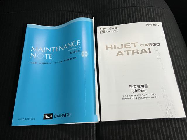 ハイゼットカーゴクルーズターボ（山口県）の中古車